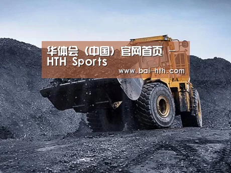 润滑油脂管理