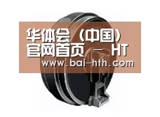 配件一