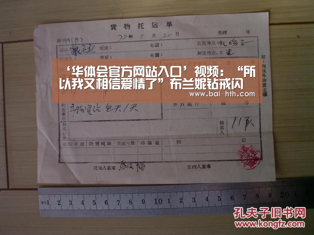 ‘华体会官方网站入口’视频:“所以我又相信爱情了”布兰妮钻戒闪闪惹人爱(图1) 华体会官方平台