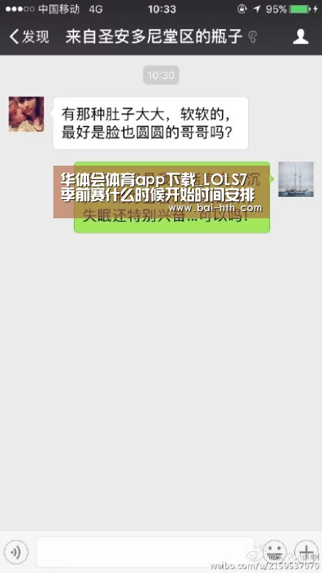 华体会体育app下载