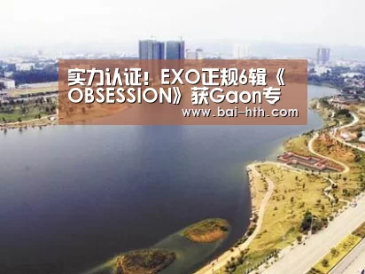 华体会官网下载