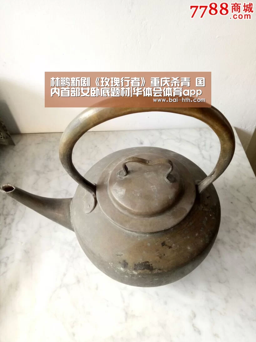 华体会官方平台