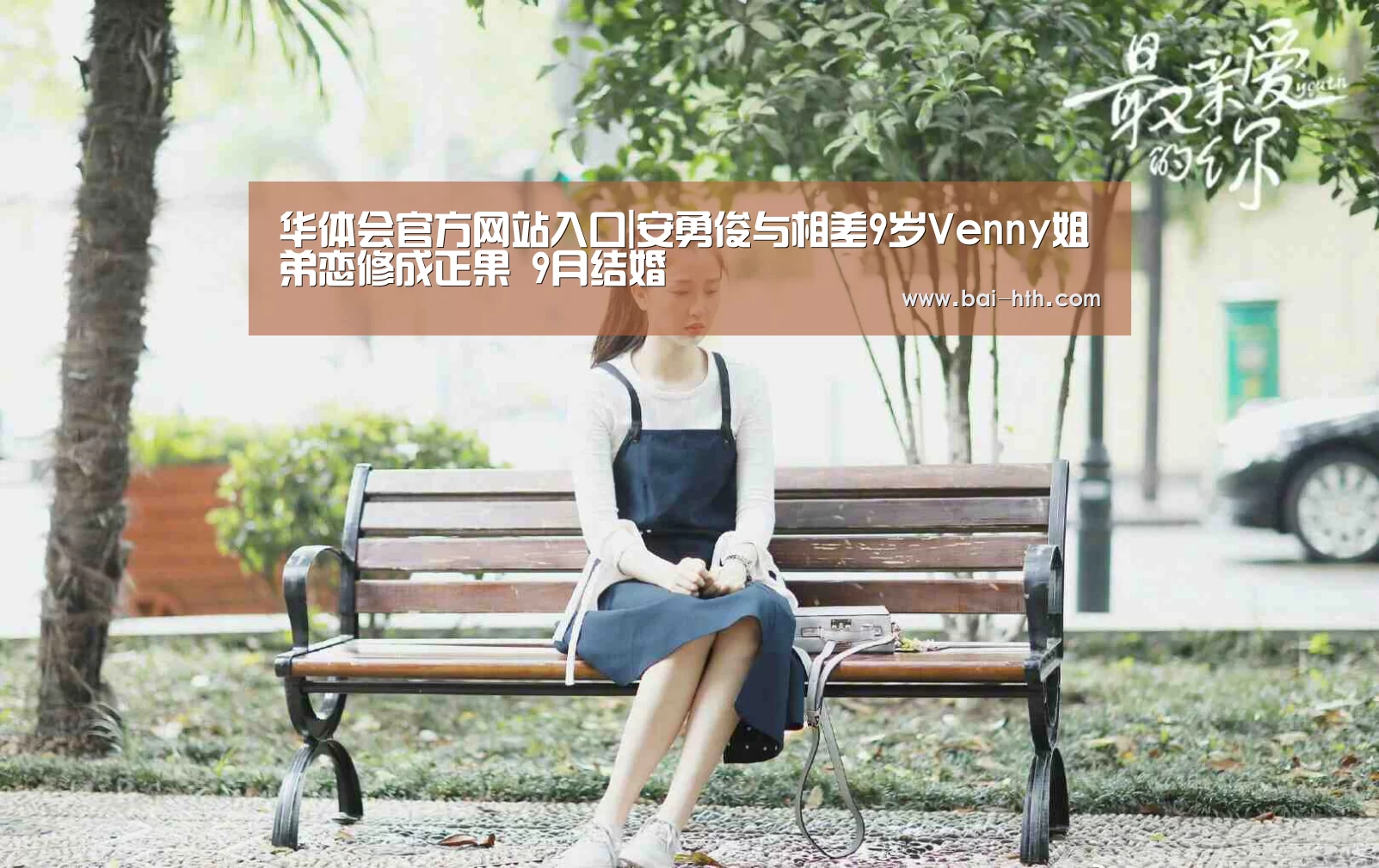 华体会官方网站入口