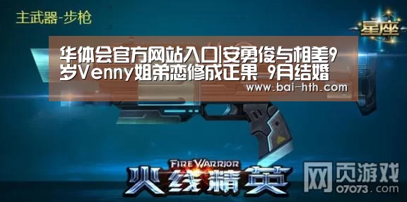 华体会官方网站入口