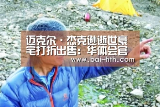 华体会官方网站入口