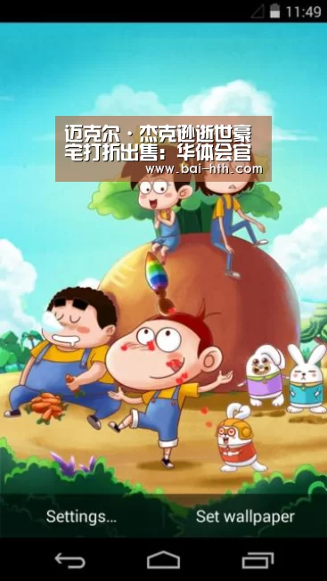 华体会官网下载