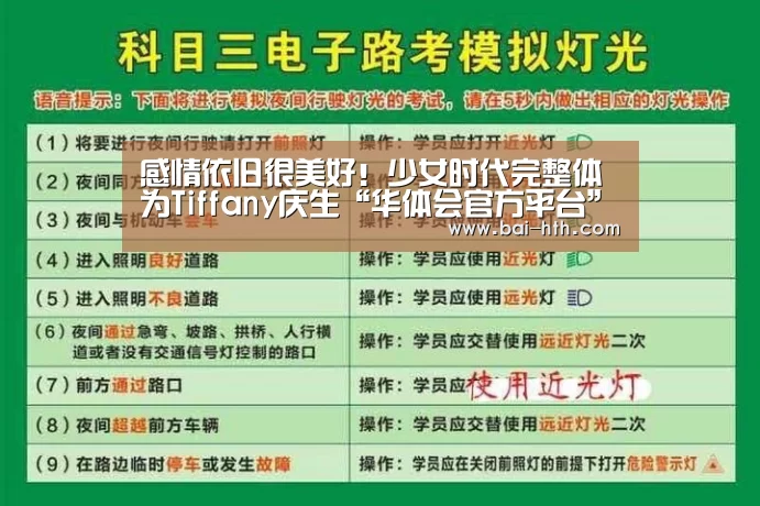华体会官方网站入口