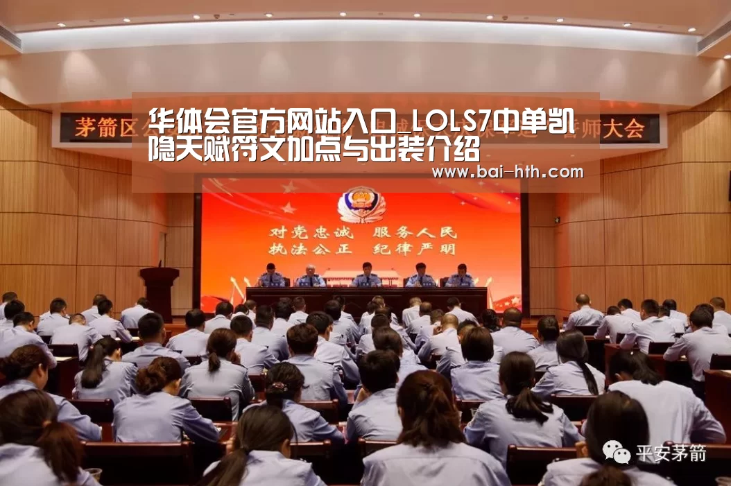 华体会官网下载