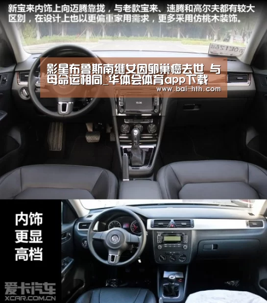 华体会官网下载