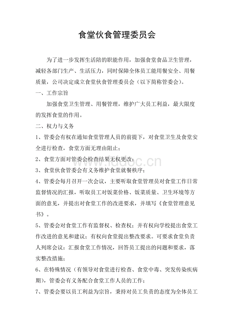 华体会官方网站入口