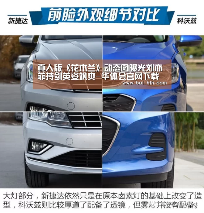 华体会官网下载