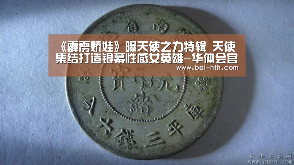 华体会体育app下载