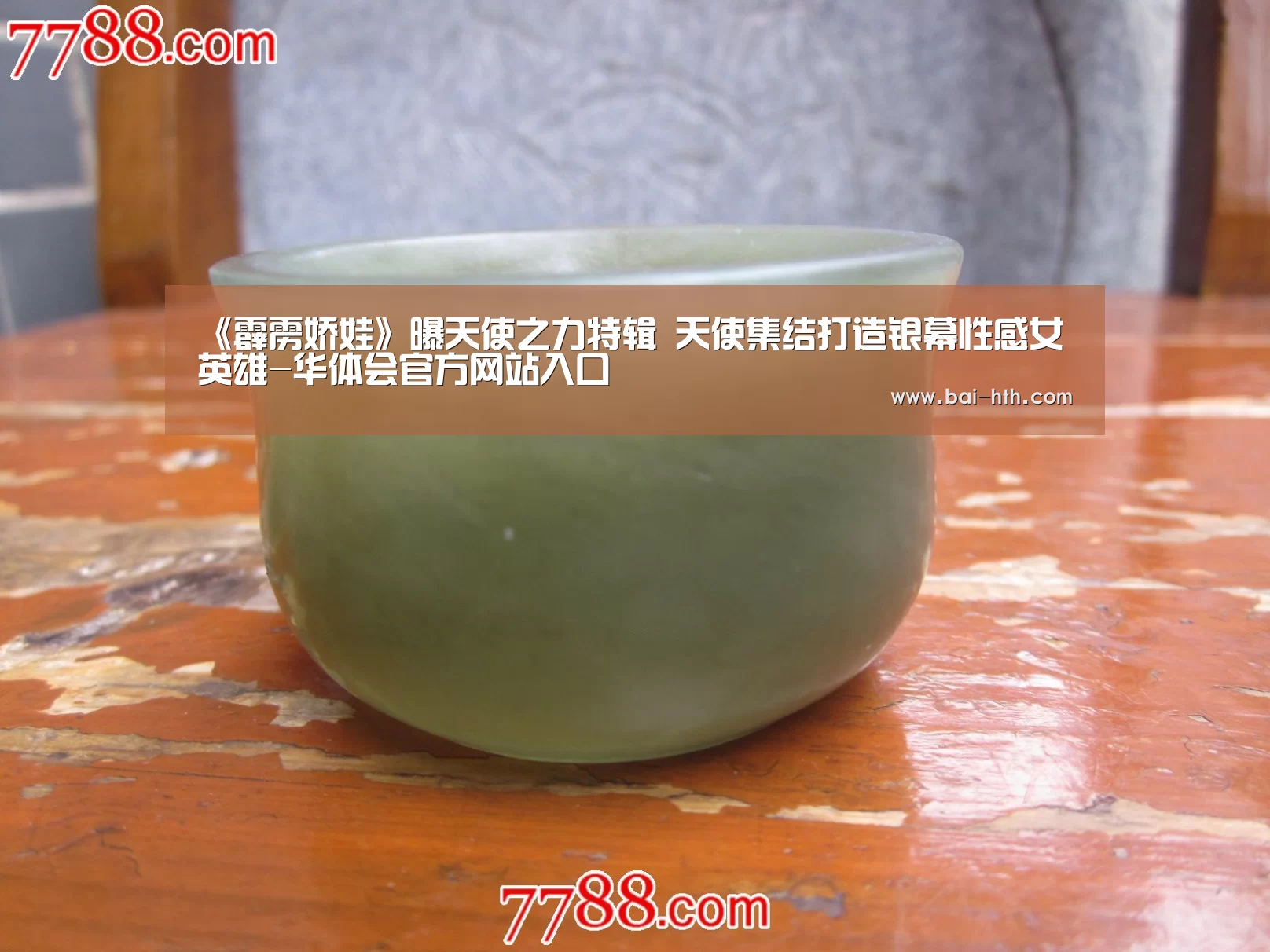 华体会官网下载