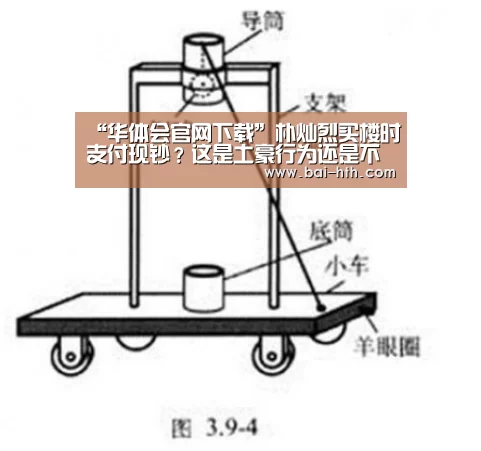 华体会官网下载