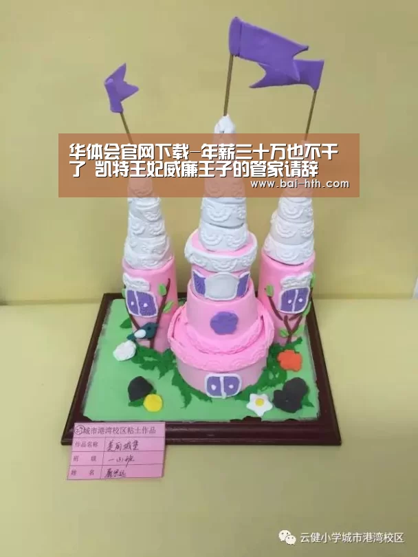 华体会官网下载