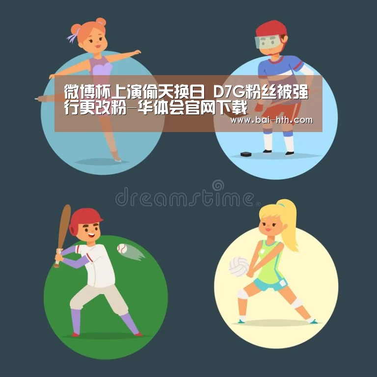 华体会官方网站入口