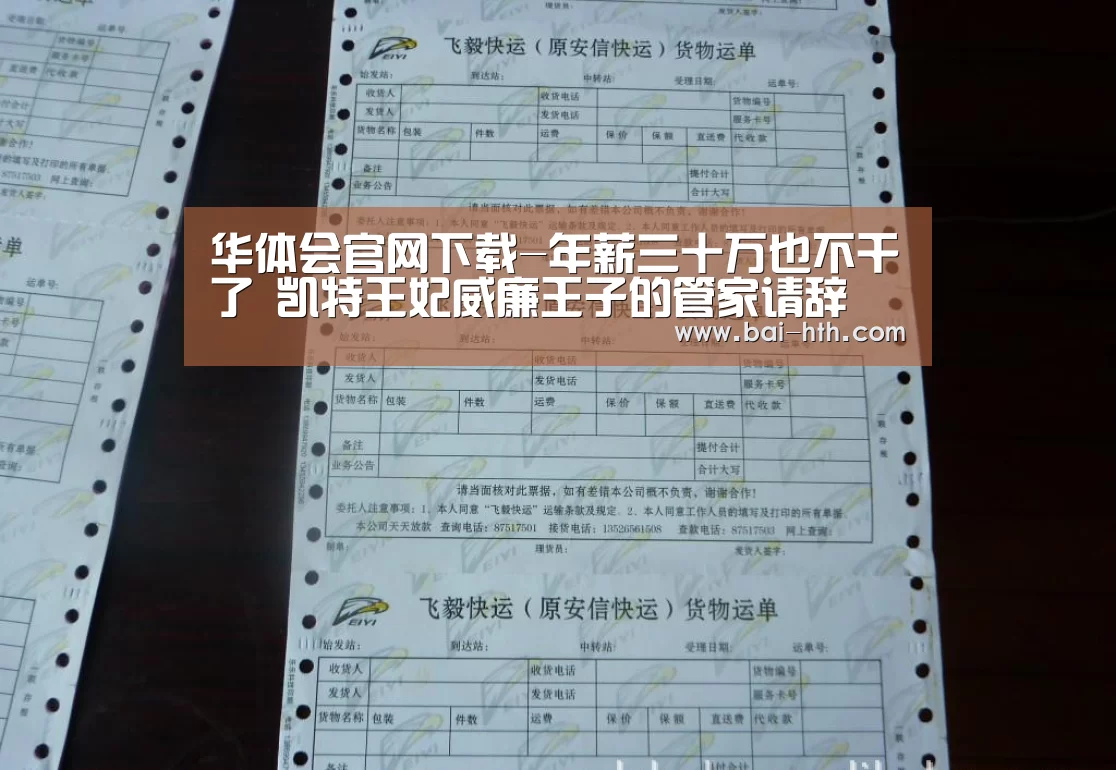 华体会官方网站入口