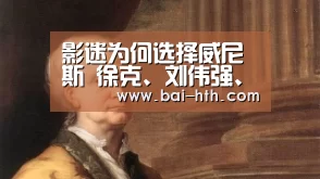华体会官方网站入口