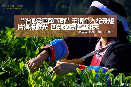 华体会官方网站入口