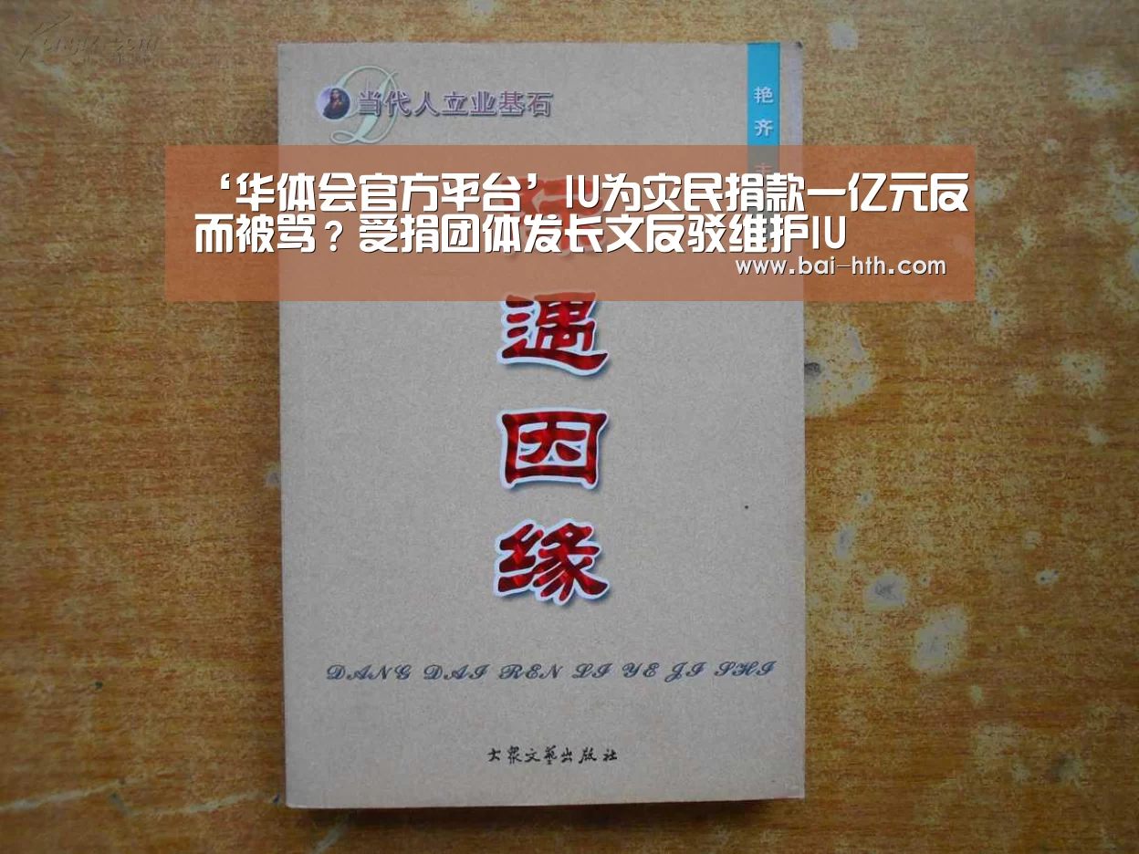 华体会官方网站入口