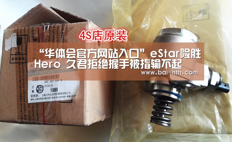 华体会官方网站入口