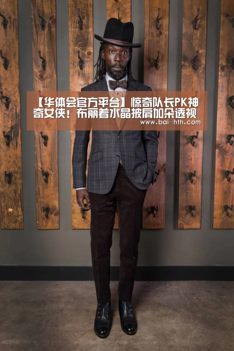 华体会官方网站入口