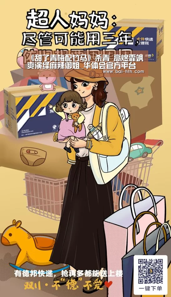 华体会官网下载