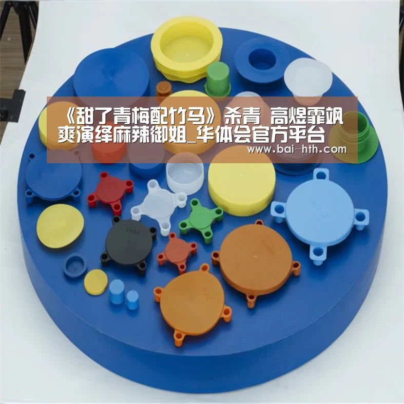 华体会官方网站入口