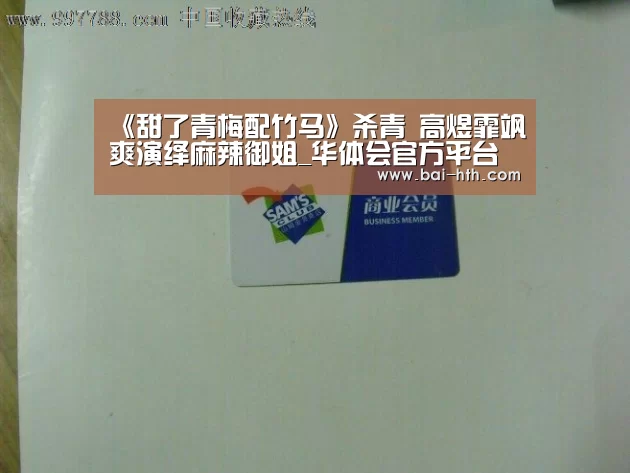 华体会体育app下载