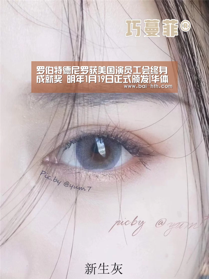 华体会官网下载