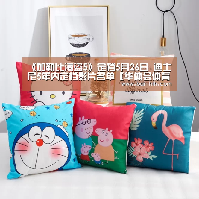 华体会体育app下载