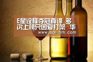 华体会体育app下载