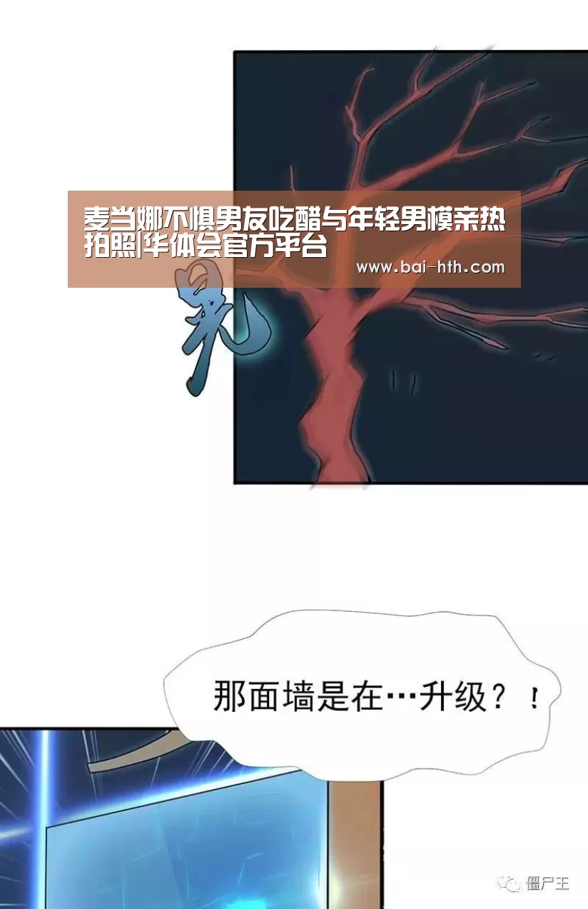华体会官方平台